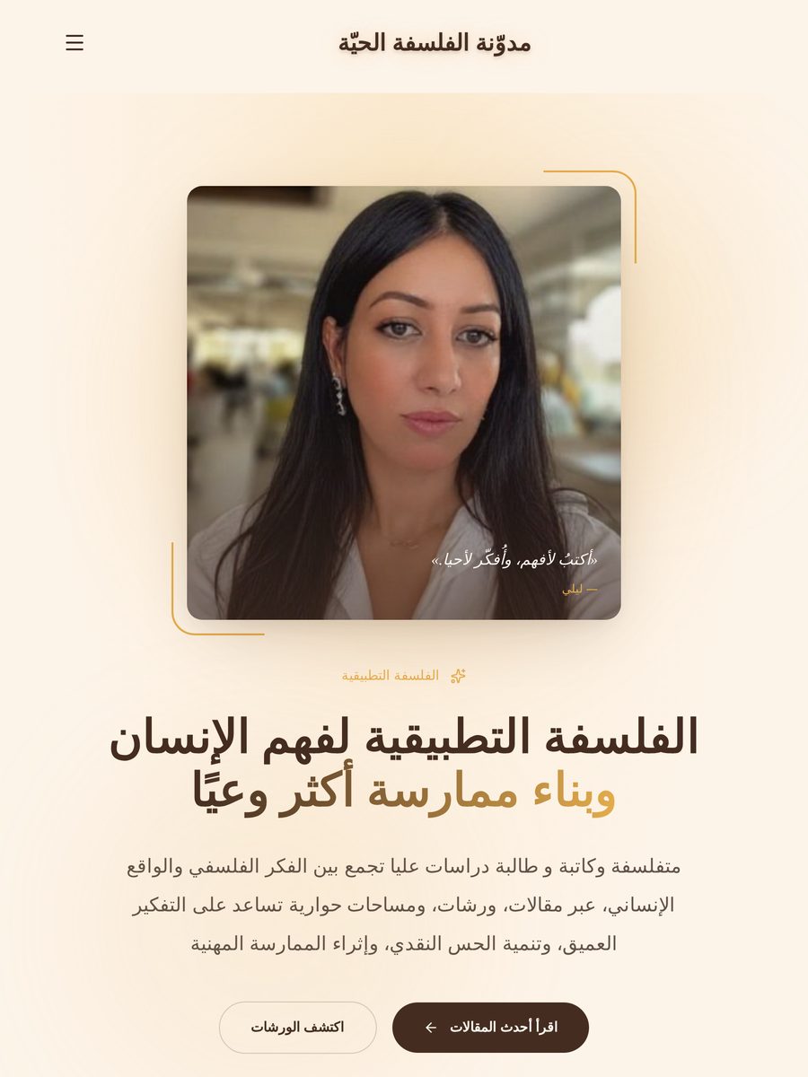 Layloutha homepage on a tablet